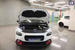 Citroen C3 Elle Auto /6 Χρόνια Δωρεάν Service '18