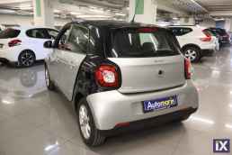 Smart Forfour Passion Navi /6 Χρόνια Δωρεάν Service '15