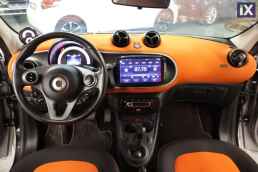 Smart Forfour Passion Navi /6 Χρόνια Δωρεάν Service '15