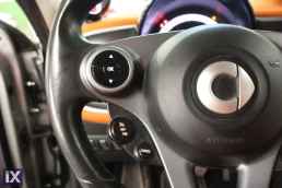 Smart Forfour Passion Navi /6 Χρόνια Δωρεάν Service '15