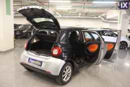 Smart Forfour Passion Navi /6 Χρόνια Δωρεάν Service '15