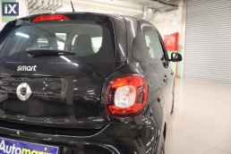 Smart Forfour Passion Navi /6 Χρόνια Δωρεάν Service '16