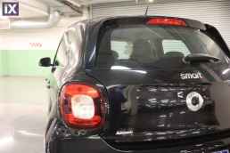 Smart Forfour Passion Navi /6 Χρόνια Δωρεάν Service '16