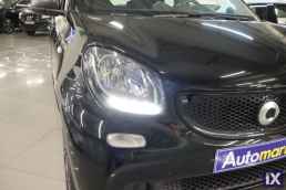 Smart Forfour Passion Navi /6 Χρόνια Δωρεάν Service '16