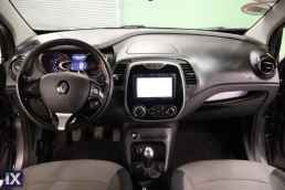 Renault Captur Experience Touchscreen /6 Χρόνια Δωρεάν Service '16