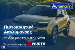 Hyundai i10 Classic Auto /6 Χρόνια Δωρεάν Service '19