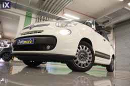 Fiat 500L Pop Star Turbo /6 Χρόνια Δωρεάν Service '15