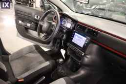 Citroen C3 C-Series Navi /6 Χρόνια Δωρεάν Service '21