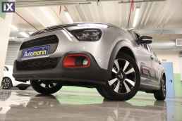 Citroen C3 C-Series Navi /6 Χρόνια Δωρεάν Service '21