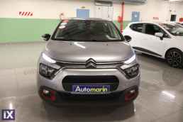 Citroen C3 C-Series Navi /6 Χρόνια Δωρεάν Service '21