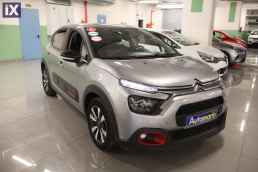 Citroen C3 C-Series Navi /6 Χρόνια Δωρεάν Service '21