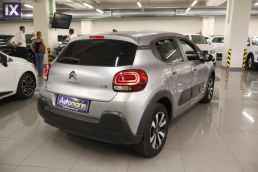 Citroen C3 C-Series Navi /6 Χρόνια Δωρεάν Service '21