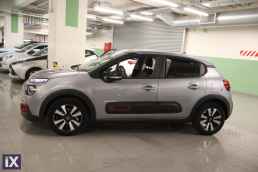 Citroen C3 C-Series Navi /6 Χρόνια Δωρεάν Service '21