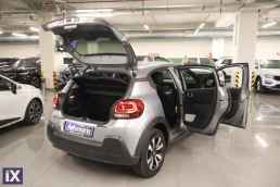 Citroen C3 C-Series Navi /6 Χρόνια Δωρεάν Service '21