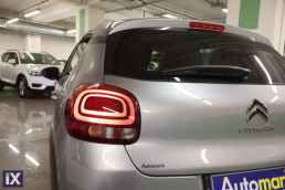 Citroen C3 C-Series Navi /6 Χρόνια Δωρεάν Service '21