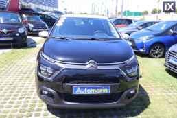 Citroen C3 Shine Navi /6 Χρόνια Δωρεάν Service '21