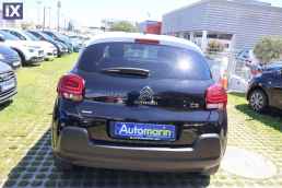 Citroen C3 Shine Navi /6 Χρόνια Δωρεάν Service '21