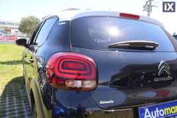 Citroen C3 Shine Navi /6 Χρόνια Δωρεάν Service '21