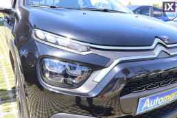 Citroen C3 Shine Navi /6 Χρόνια Δωρεάν Service '21