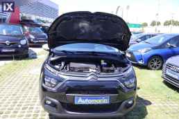 Citroen C3 Shine Navi /6 Χρόνια Δωρεάν Service '21