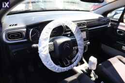 Citroen C3 Shine Navi /6 Χρόνια Δωρεάν Service '21