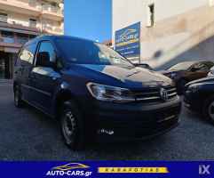 Volkswagen Caddy Μακρύ*Aυτόματο*Full Extra* Navi* '18