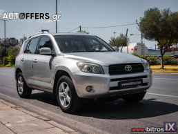 Toyota Rav 4 ΔΕΡΜΑ-ΟΡΟΦΗ 2.0 EXECUTIVE 152HP 4X4 AWD '06