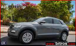 Volkswagen T-Roc 1.6 TDI 115HP DISCOVER ΕΛΛΗΝΙΚΟ+BOOK '19