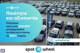 Seat Ateca 1.5 TSI '21