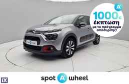 Citroen C3 1.2 PureTech C-Series '22