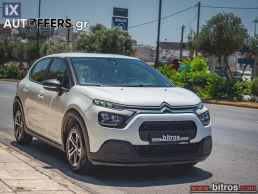 Citroen C3 ΠΡΟΣΦΟΡΑ! NEW ΕΛΛΗΝΙΚΟ+BOOK 1.5 BHDI 100HP '22