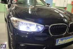 Bmw 118 Advantage /6 Χρόνια Δωρεάν Service '17