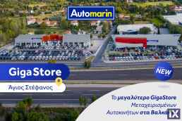 Citroen Business Class Auto /6 Χρόνια Δωρεάν Service '20