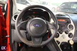 Ford Ka Plus /6 Χρόνια Δωρεάν Service '16