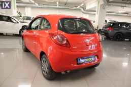 Ford Ka Plus /6 Χρόνια Δωρεάν Service '16