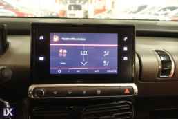 Citroen C4 Cactus Feel Touchscreen /6 Χρόνια Δωρεάν Service '16