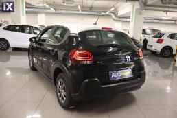 Citroen C3 Shine Bi-Tone Auto /6 Χρόνια Δωρεάν Service '21