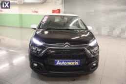 Citroen C3 Shine Bi-Tone Auto /6 Χρόνια Δωρεάν Service '21