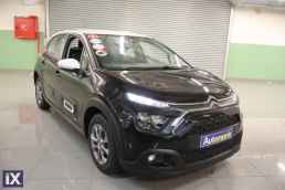 Citroen C3 Shine Bi-Tone Auto /6 Χρόνια Δωρεάν Service '21