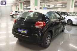 Citroen C3 Shine Bi-Tone Auto /6 Χρόνια Δωρεάν Service '21