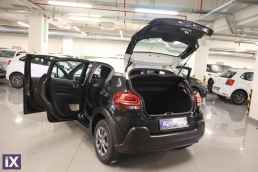 Citroen C3 Shine Bi-Tone Auto /6 Χρόνια Δωρεάν Service '21