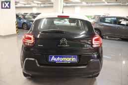 Citroen C3 Shine Bi-Tone Auto /6 Χρόνια Δωρεάν Service '21