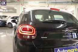 Citroen C3 Shine Bi-Tone Auto /6 Χρόνια Δωρεάν Service '21