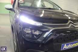 Citroen C3 Shine Bi-Tone Auto /6 Χρόνια Δωρεάν Service '21