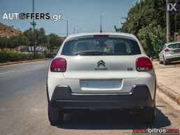 Citroen C3 CORPORATE PLUS NEW ΕΛΛΗΝΙΚΟ +BOOK 1.5 BHDI 100HP '21