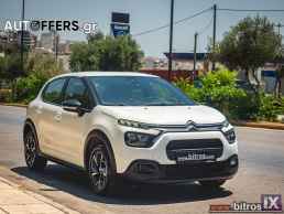 Citroen C3 CORPORATE PLUS NEW ΕΛΛΗΝΙΚΟ +BOOK 1.5 BHDI 100HP '21