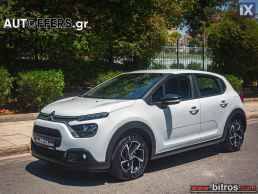 Citroen C3 CORPORATE PLUS NEW ΕΛΛΗΝΙΚΟ +BOOK 1.5 BHDI 100HP '21