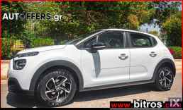 Citroen C3 CORPORATE PLUS NEW ΕΛΛΗΝΙΚΟ +BOOK 1.5 BHDI 100HP '21