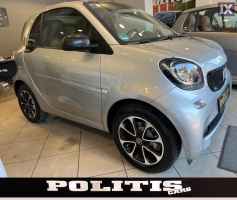 Smart Fortwo Navi panorama  '17