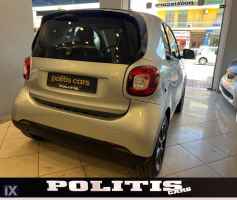 Smart Fortwo Navi panorama  '17